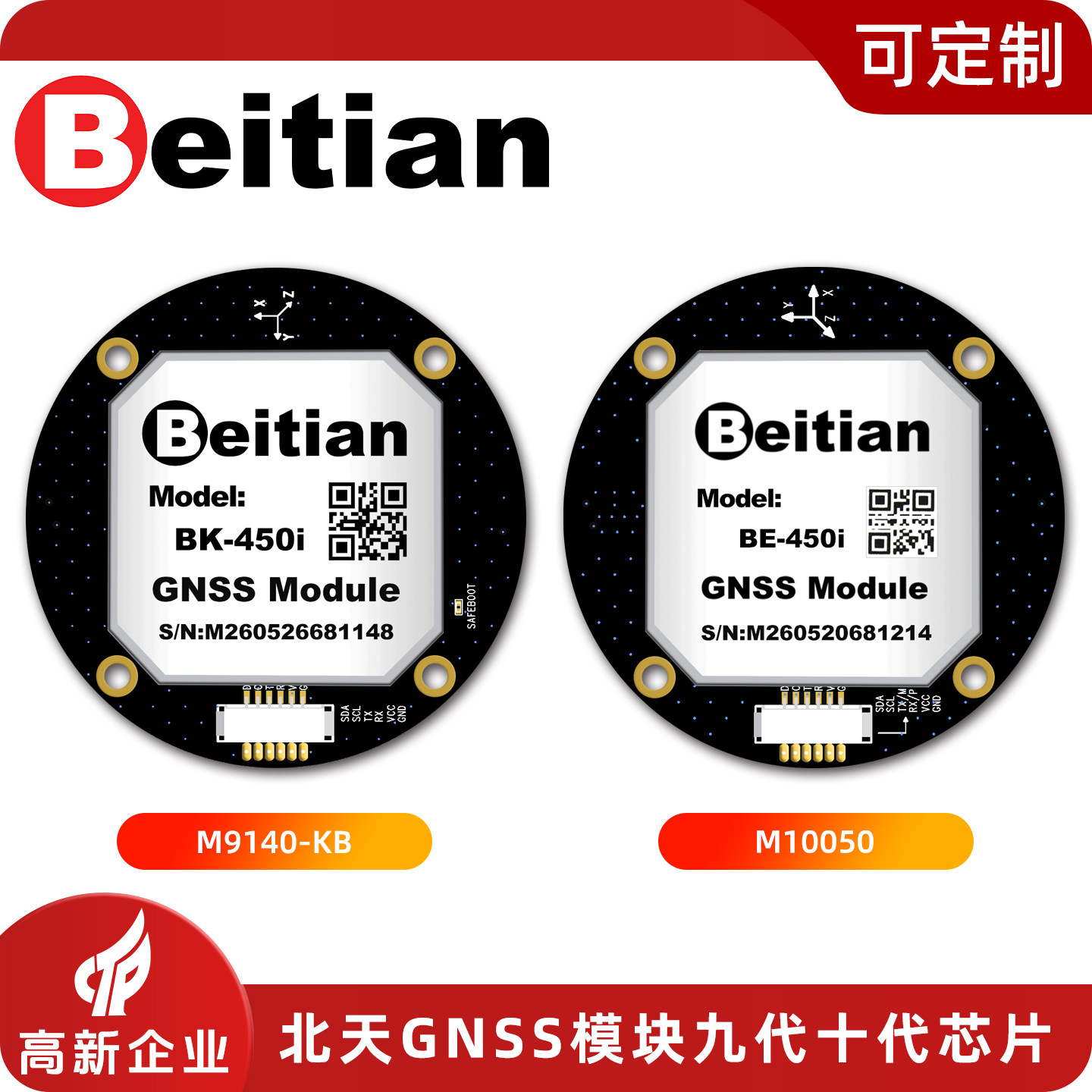 Beitian BE-450I BK-450I M9 M10 - Drone Gps Module recensie en prijs
